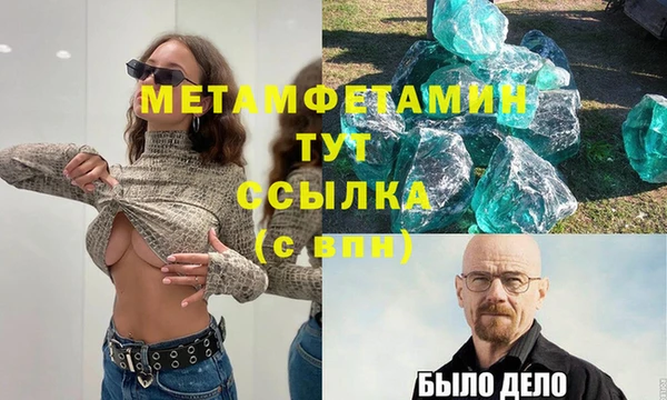 мефедрон мука Волосово